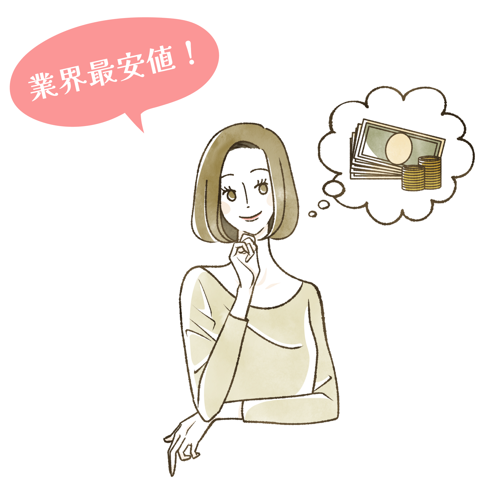 女性がお金に関して創造しているイラストです