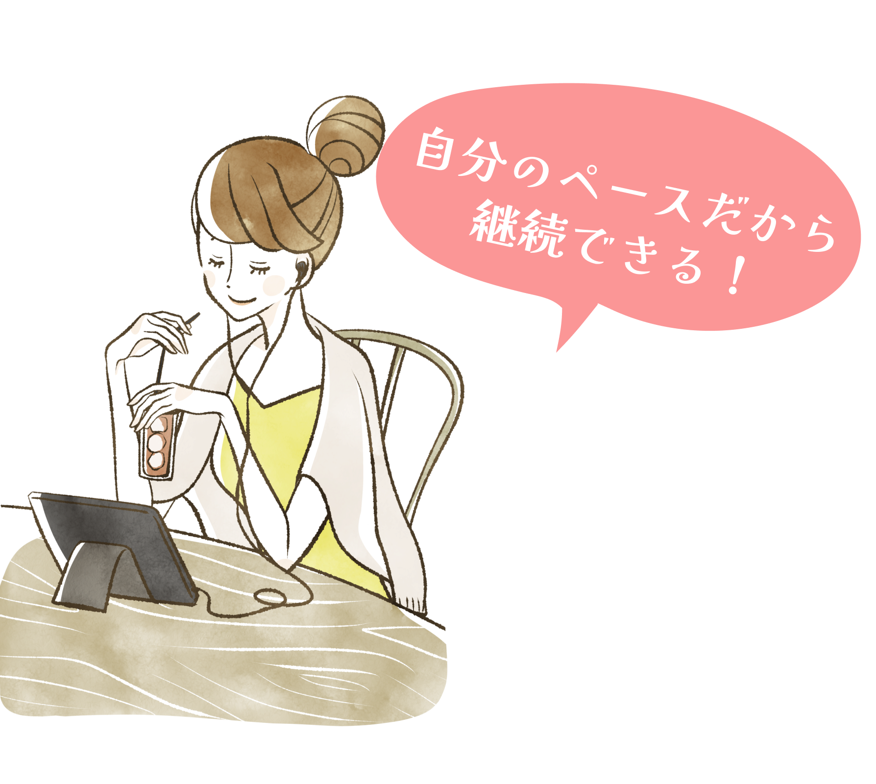 女性が机に座ってイヤホンをしているイラストです